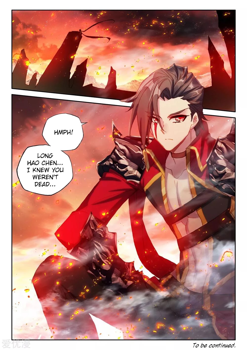 Shen Yin Wang Zuo Chapter 190.5 page 14 - Chapter 190.5