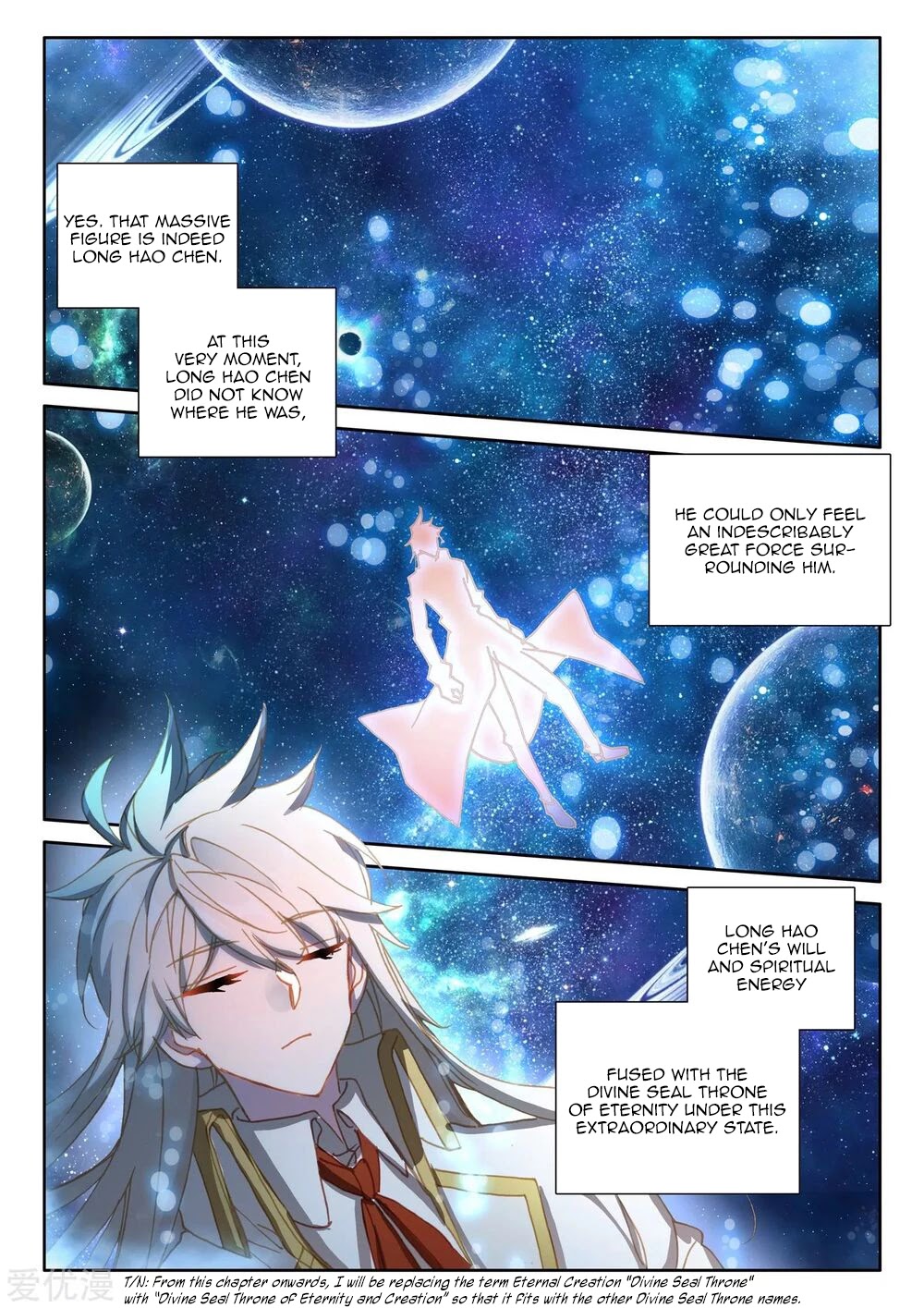 Shen Yin Wang Zuo Chapter 190.5 page 7 - Chapter 190.5
