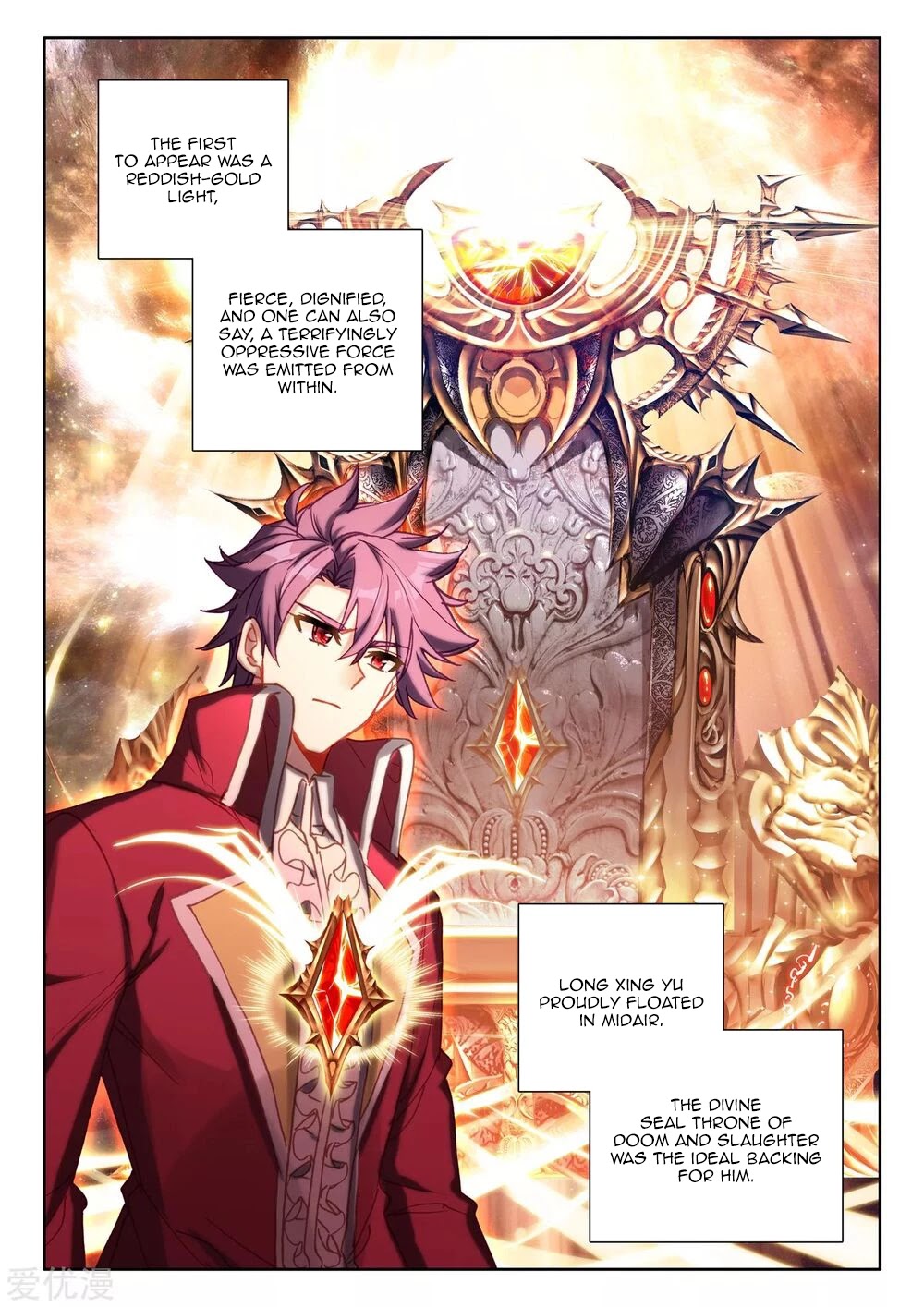 Shen Yin Wang Zuo Chapter 190.5 page 9 - Chapter 190.5