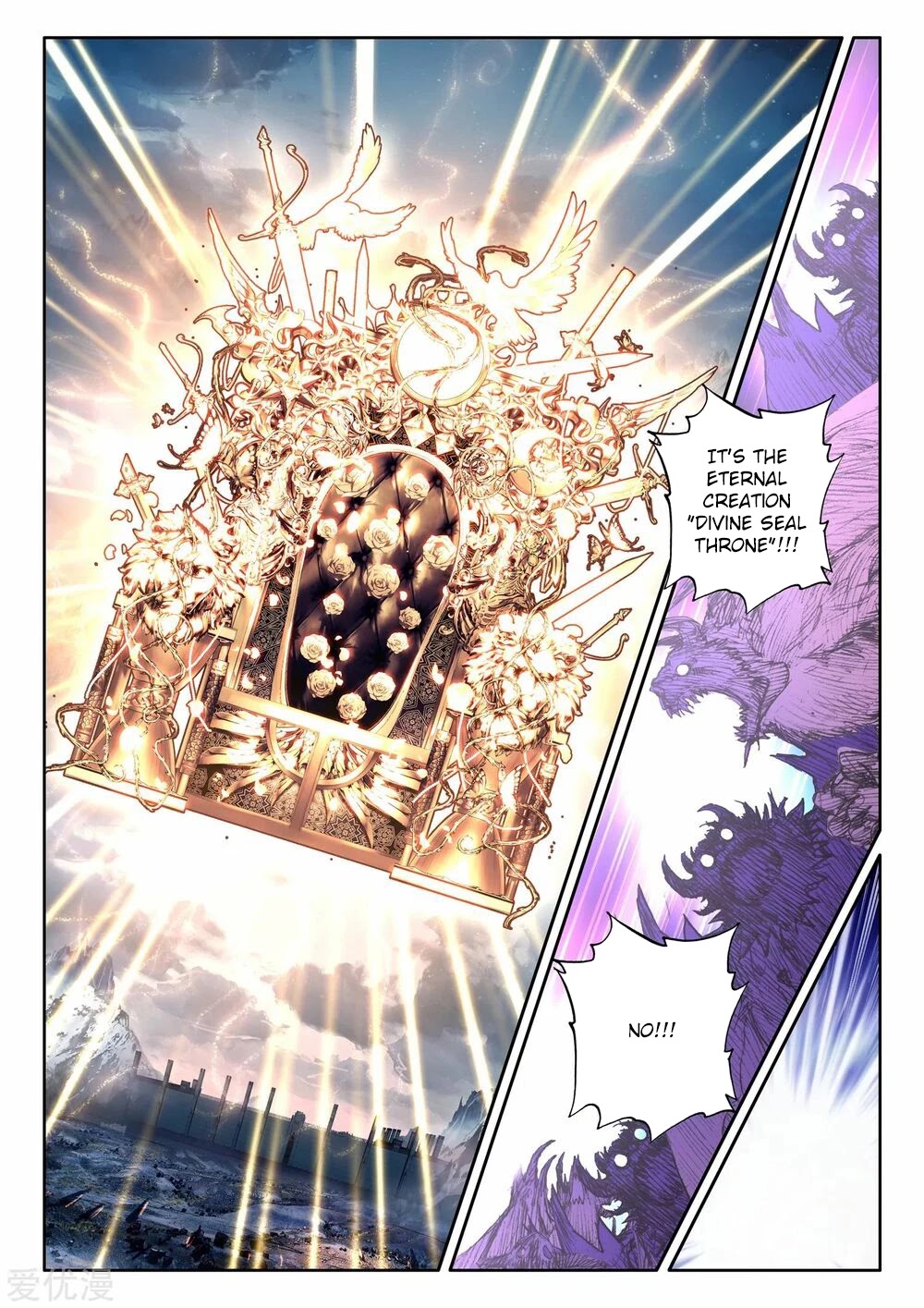 Shen Yin Wang Zuo Chapter 190 page 11 - Chapter 190