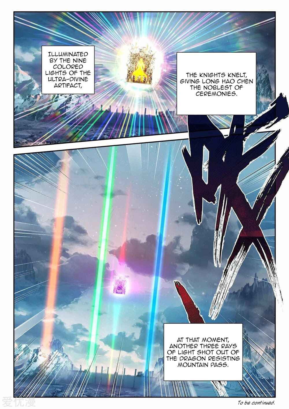 Shen Yin Wang Zuo Chapter 190 page 15 - Chapter 190