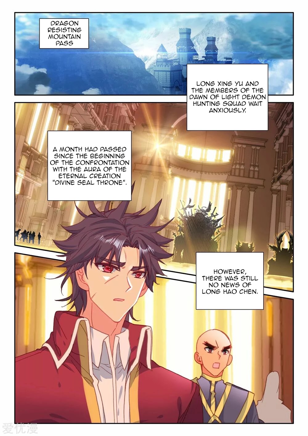 Shen Yin Wang Zuo Chapter 190 page 3 - Chapter 190