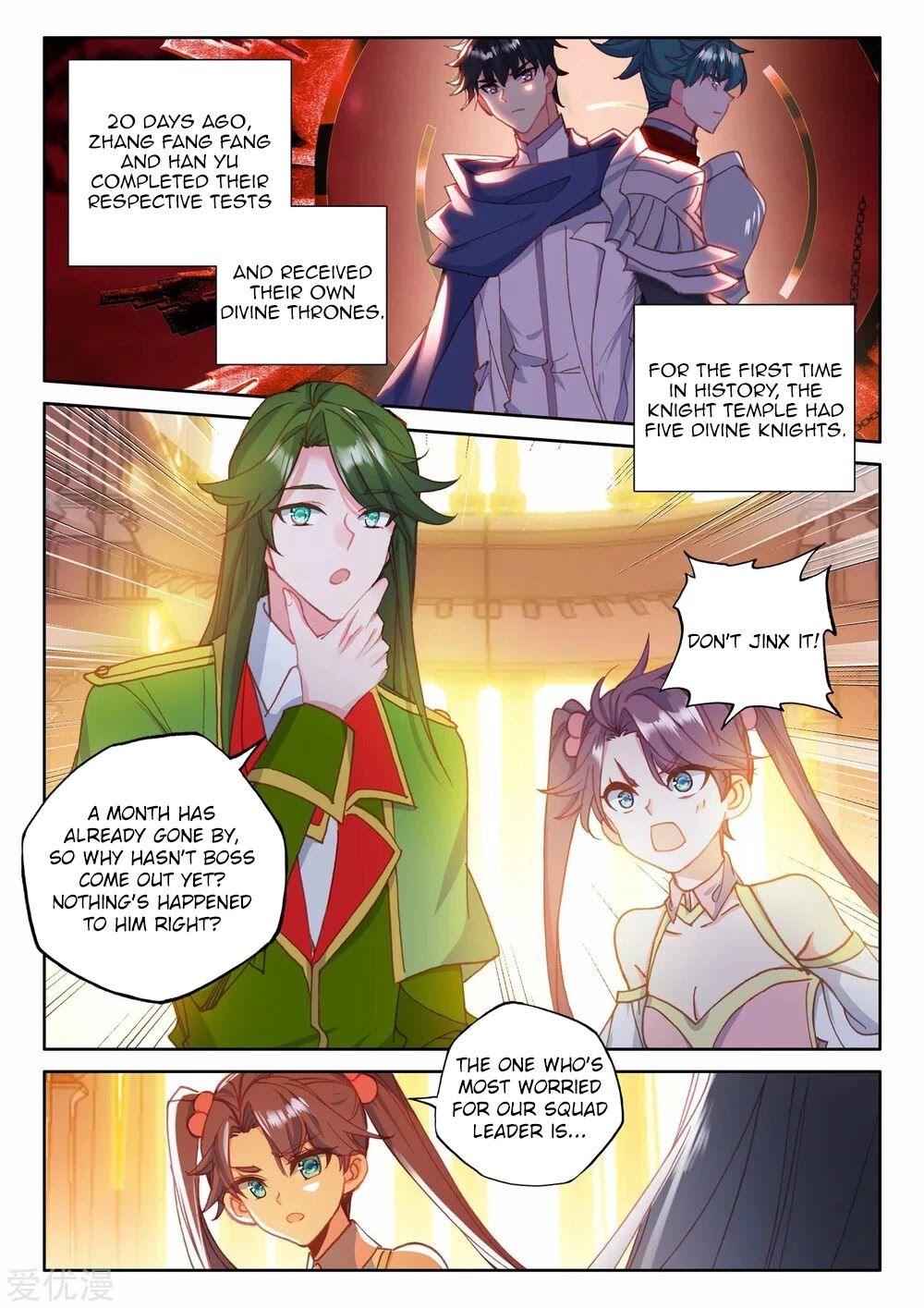 Shen Yin Wang Zuo Chapter 190 page 4 - Chapter 190