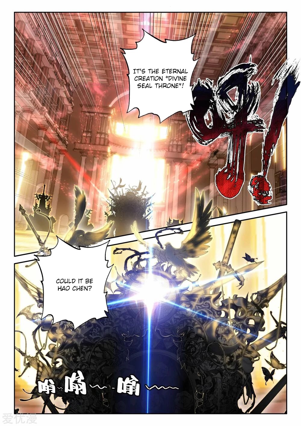 Shen Yin Wang Zuo Chapter 190 page 7 - Chapter 190
