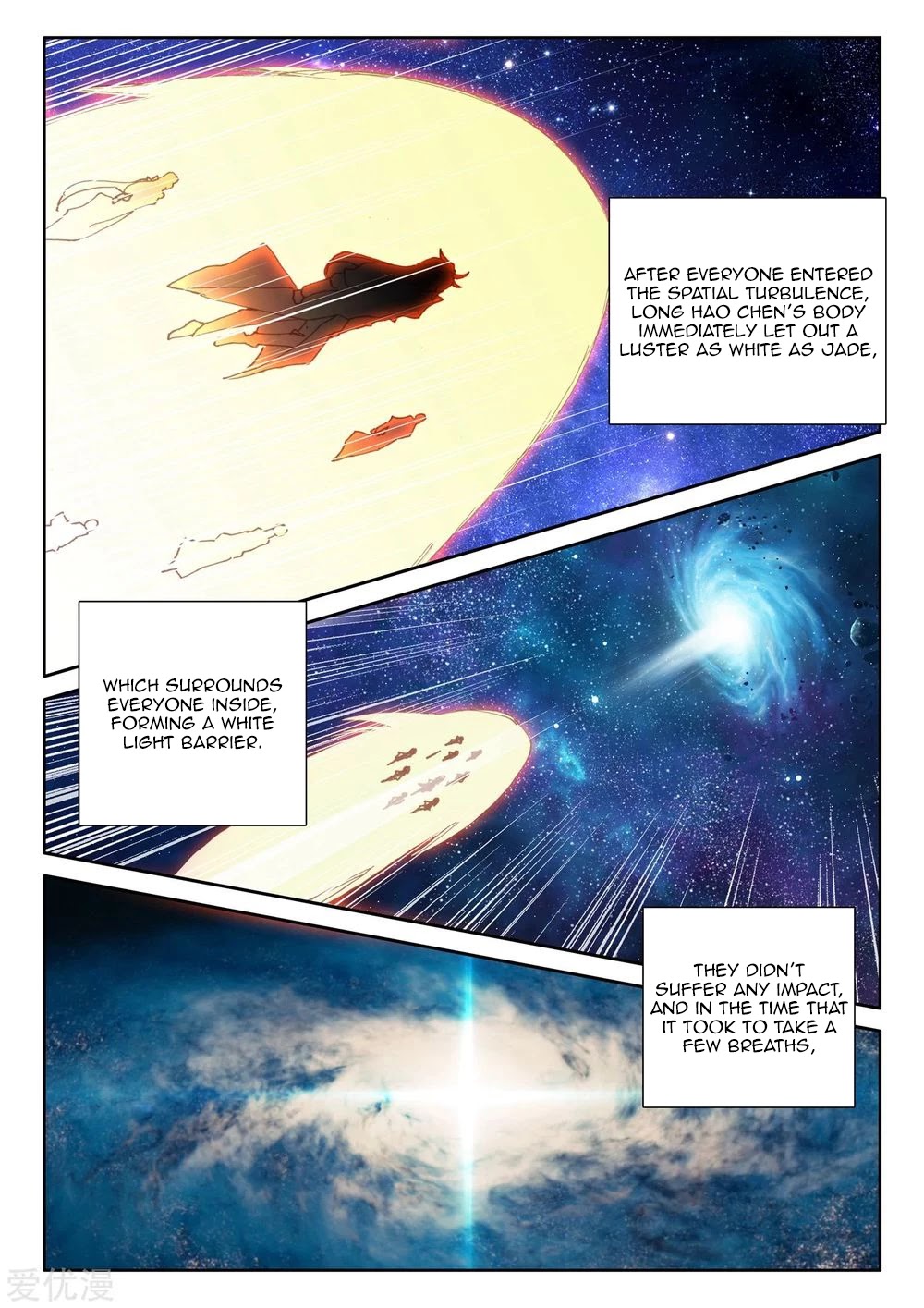 Shen Yin Wang Zuo Chapter 191.5 page 8 - Chapter 191.5