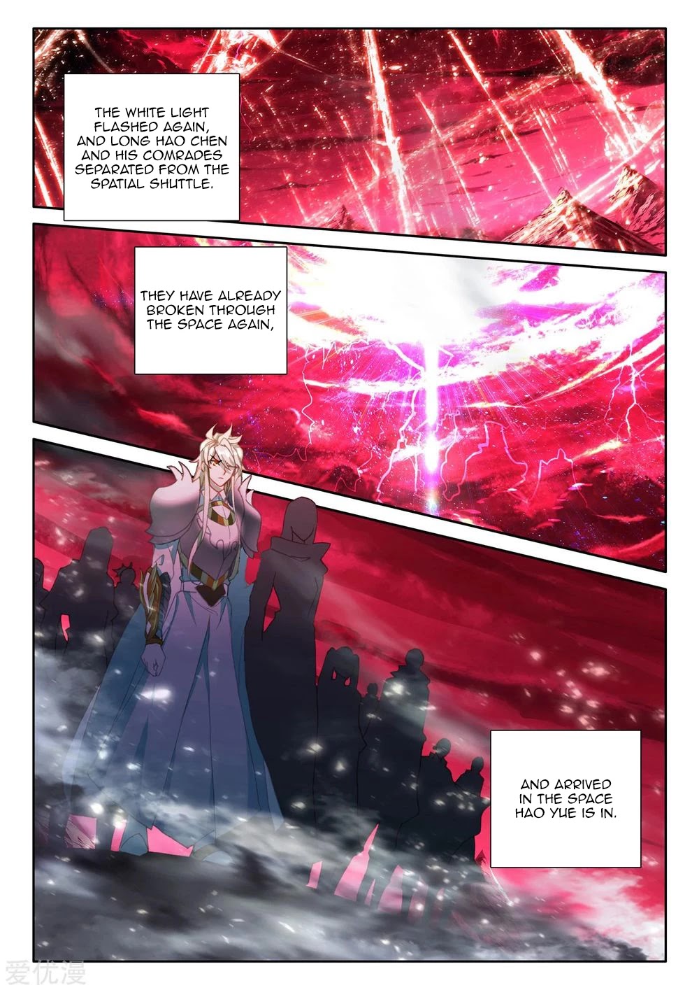 Shen Yin Wang Zuo Chapter 191.5 page 9 - Chapter 191.5
