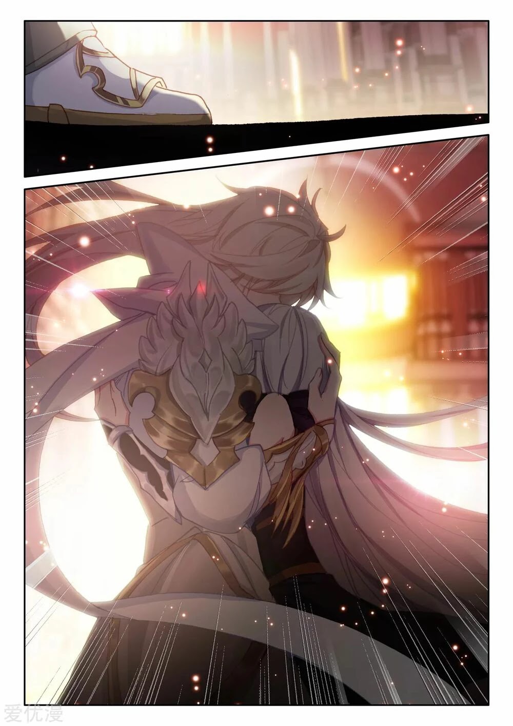 Shen Yin Wang Zuo Chapter 191 page 10 - Chapter 191