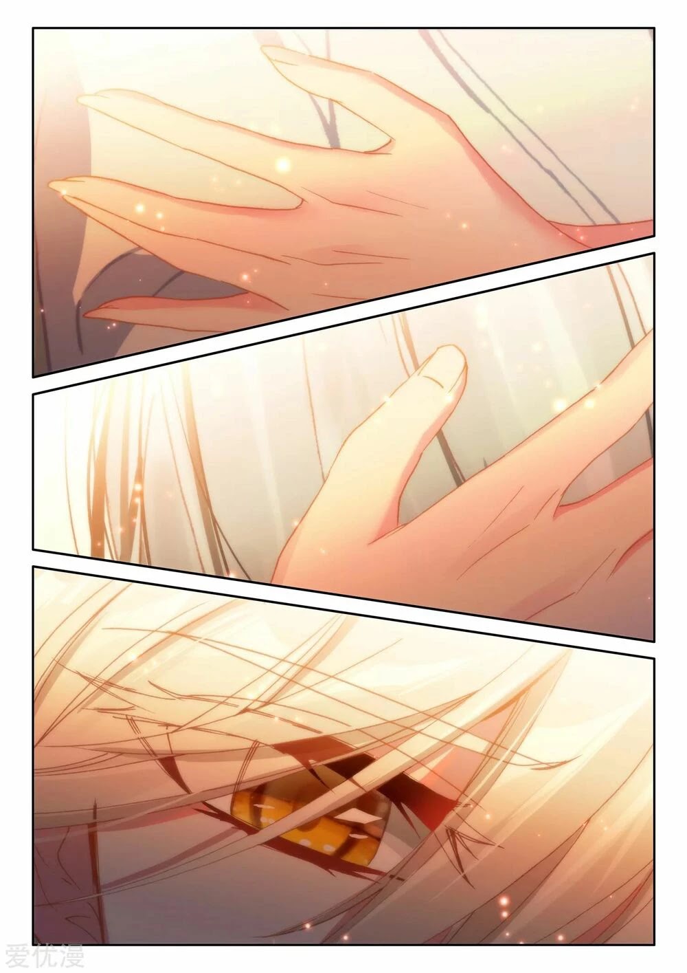Shen Yin Wang Zuo Chapter 191 page 11 - Chapter 191