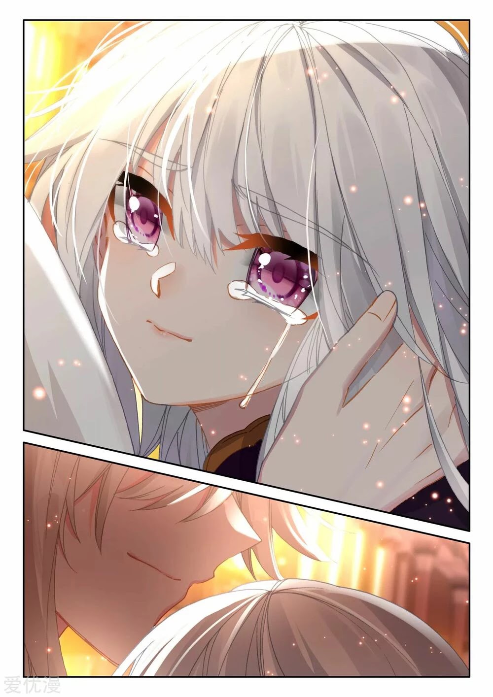 Shen Yin Wang Zuo Chapter 191 page 12 - Chapter 191