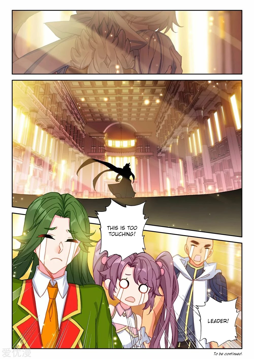Shen Yin Wang Zuo Chapter 191 page 13 - Chapter 191