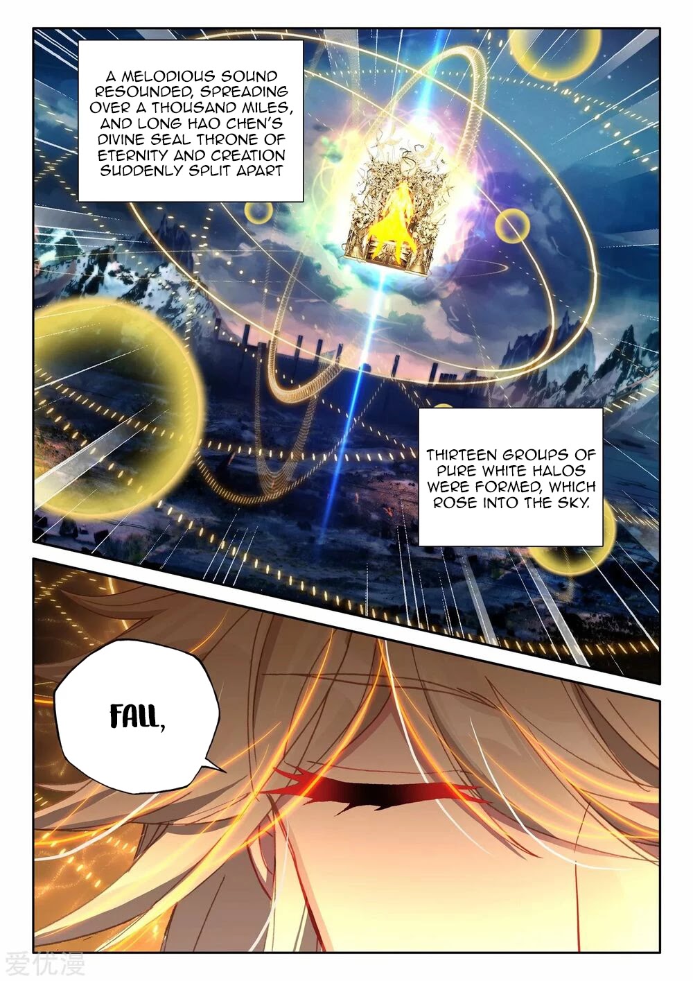 Shen Yin Wang Zuo Chapter 191 page 4 - Chapter 191