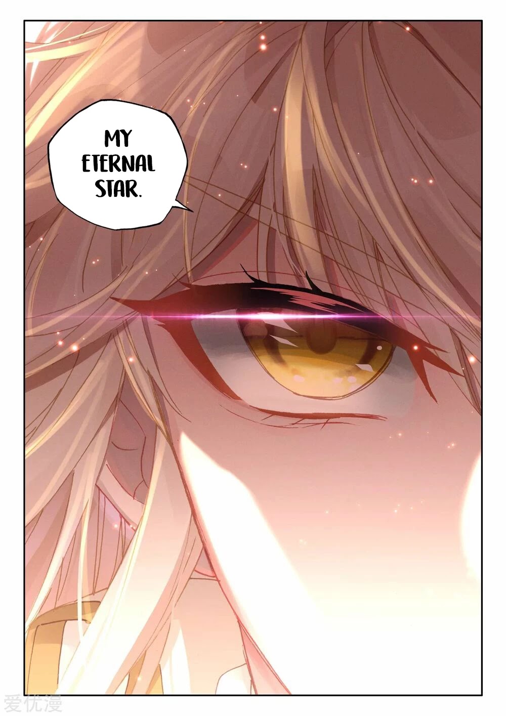 Shen Yin Wang Zuo Chapter 191 page 5 - Chapter 191