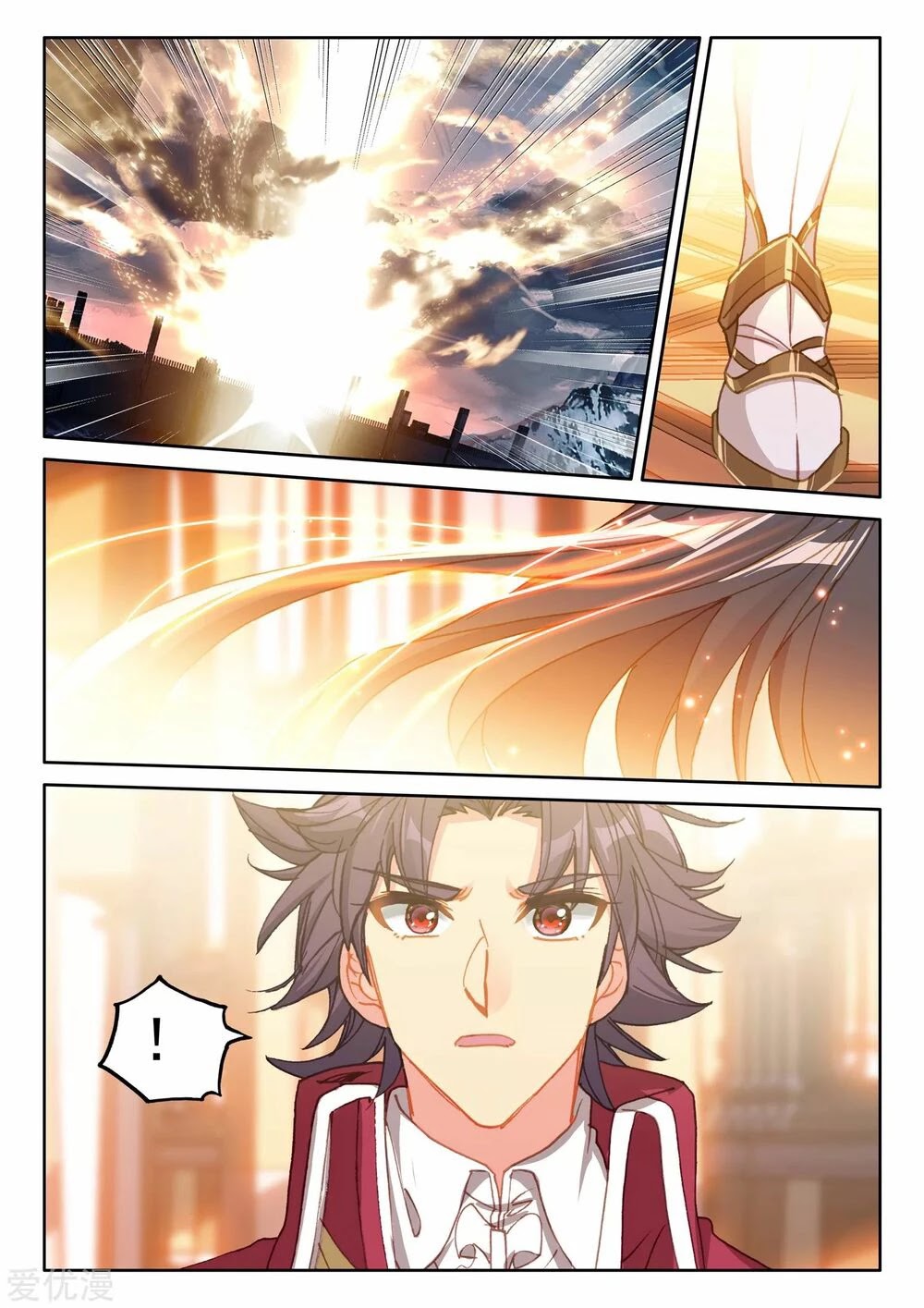 Shen Yin Wang Zuo Chapter 191 page 7 - Chapter 191