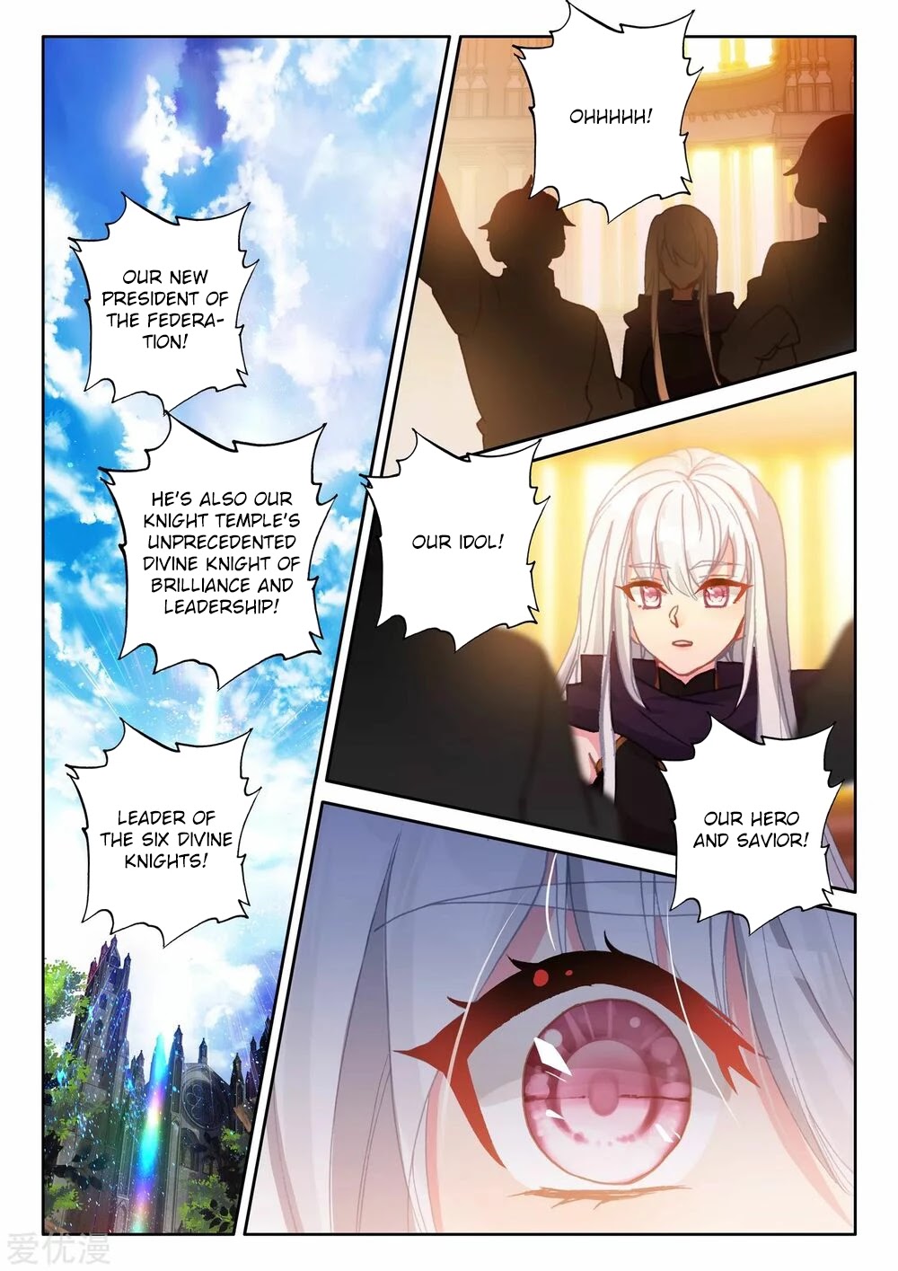 Shen Yin Wang Zuo Chapter 191 page 9 - Chapter 191