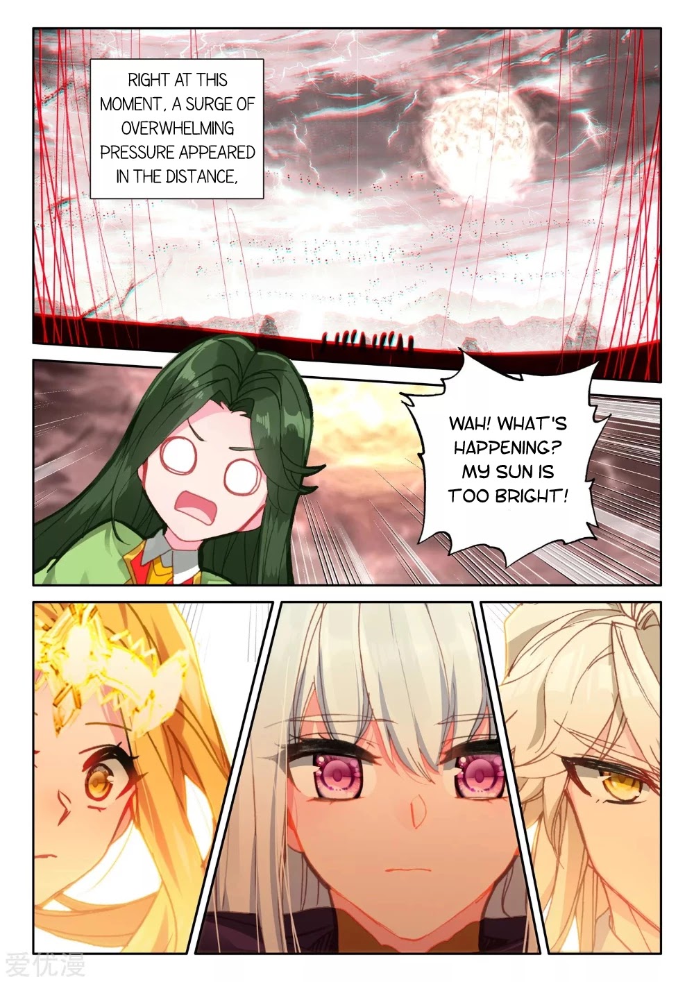 Shen Yin Wang Zuo Chapter 192.5 page 12 - Chapter 192.5