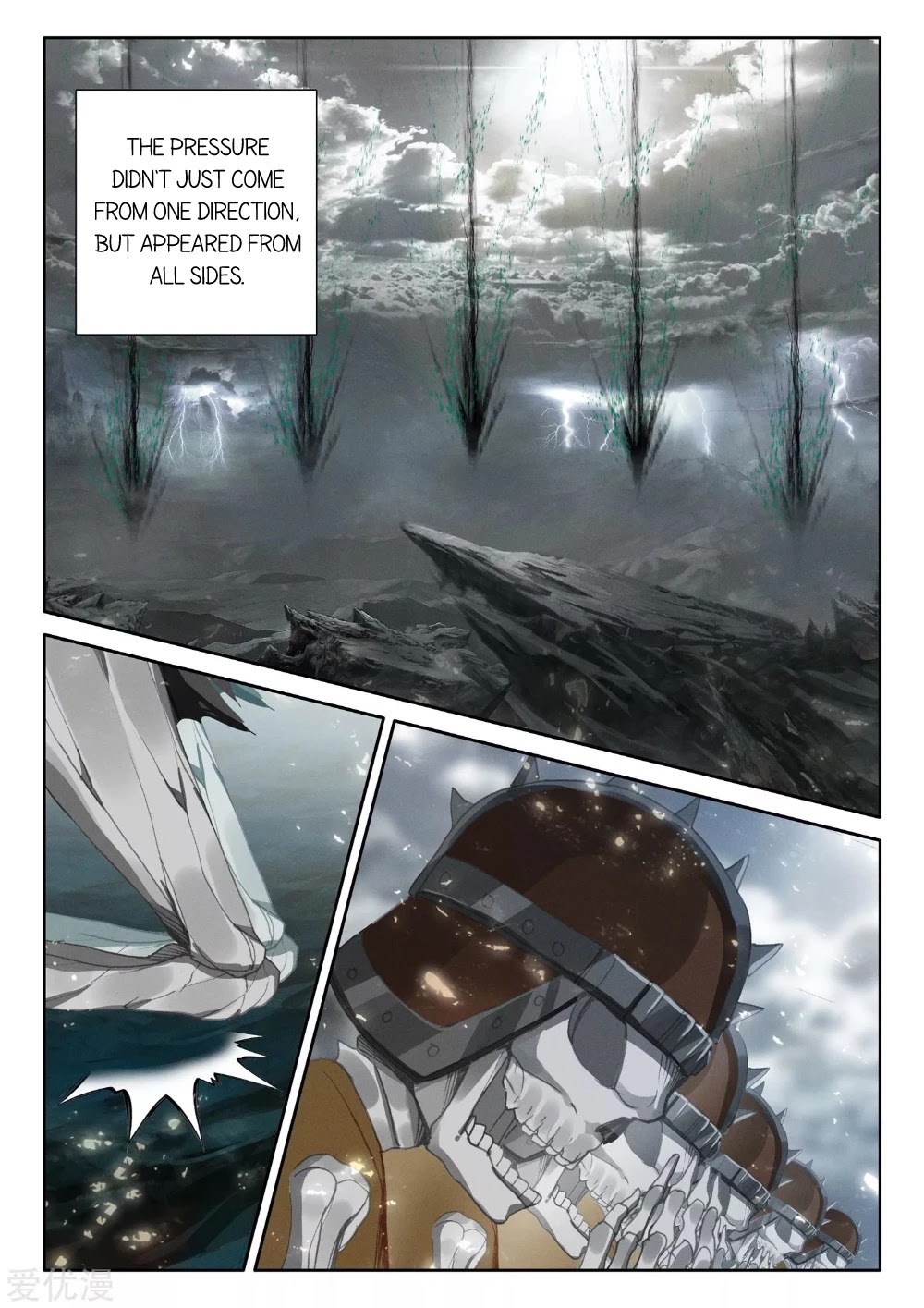 Shen Yin Wang Zuo Chapter 192.5 page 13 - Chapter 192.5