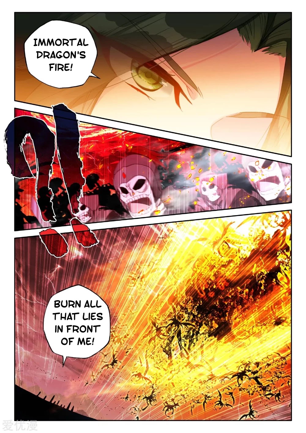 Shen Yin Wang Zuo Chapter 192.5 page 4 - Chapter 192.5