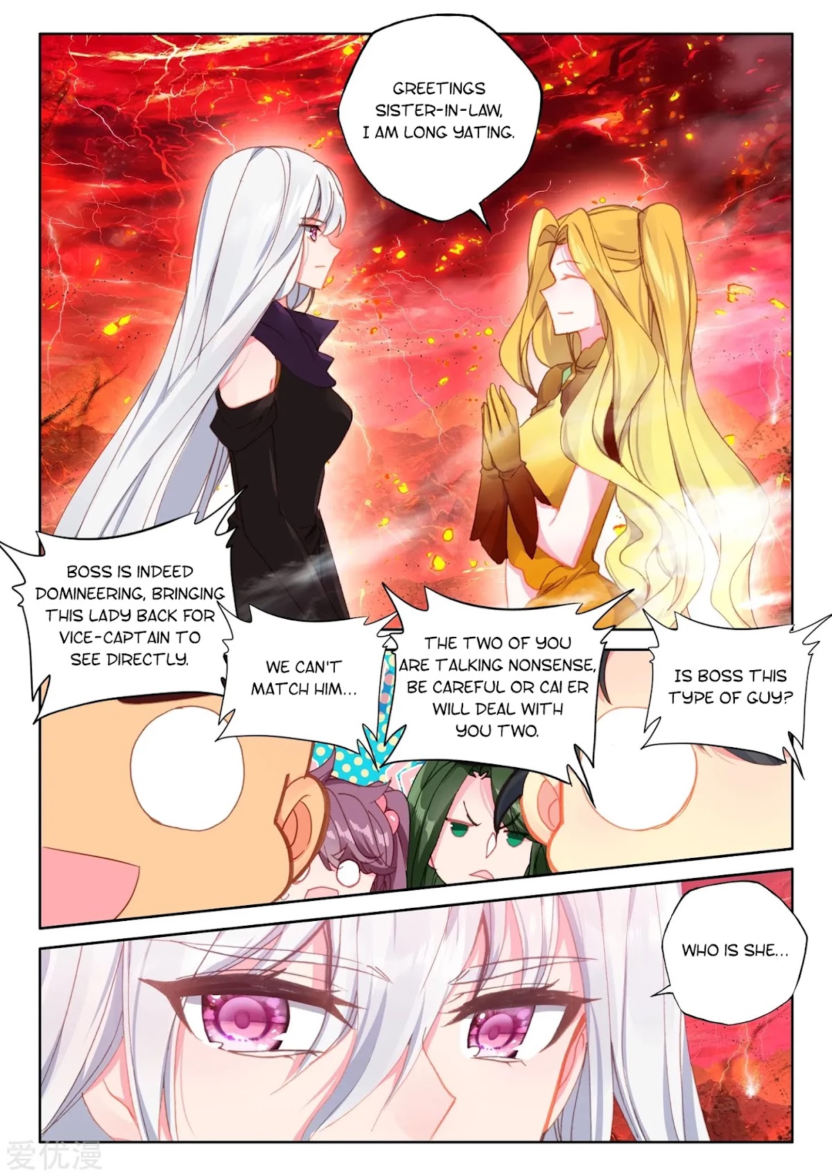 Shen Yin Wang Zuo Chapter 192 page 11 - Chapter 192