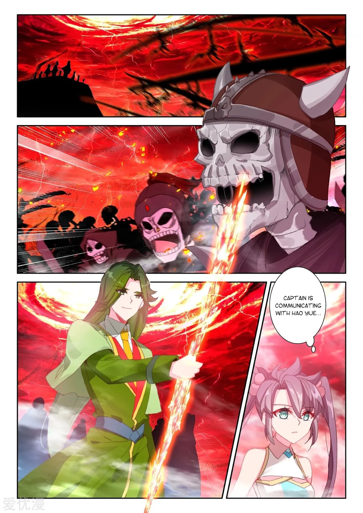 Shen Yin Wang Zuo Chapter 192 page 3 - Chapter 192