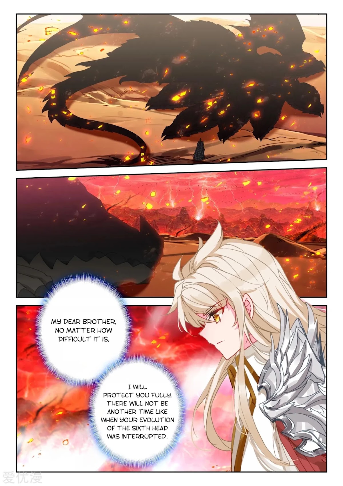Shen Yin Wang Zuo Chapter 192 page 4 - Chapter 192