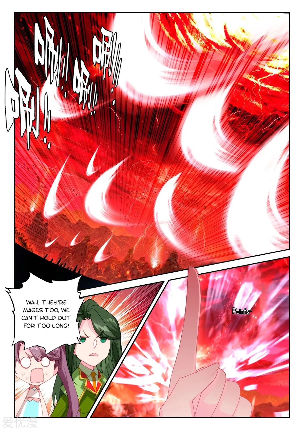 Shen Yin Wang Zuo Chapter 192 page 6 - Chapter 192