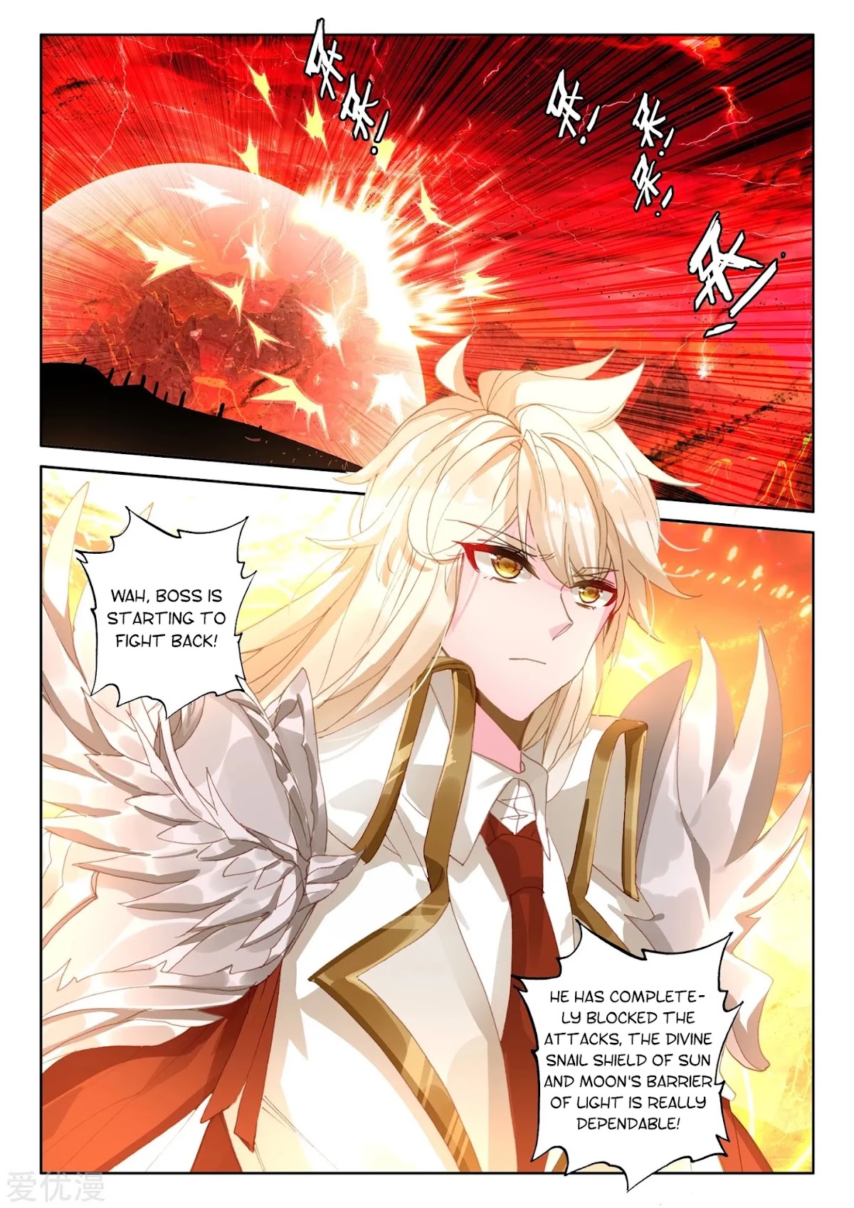 Shen Yin Wang Zuo Chapter 192 page 7 - Chapter 192