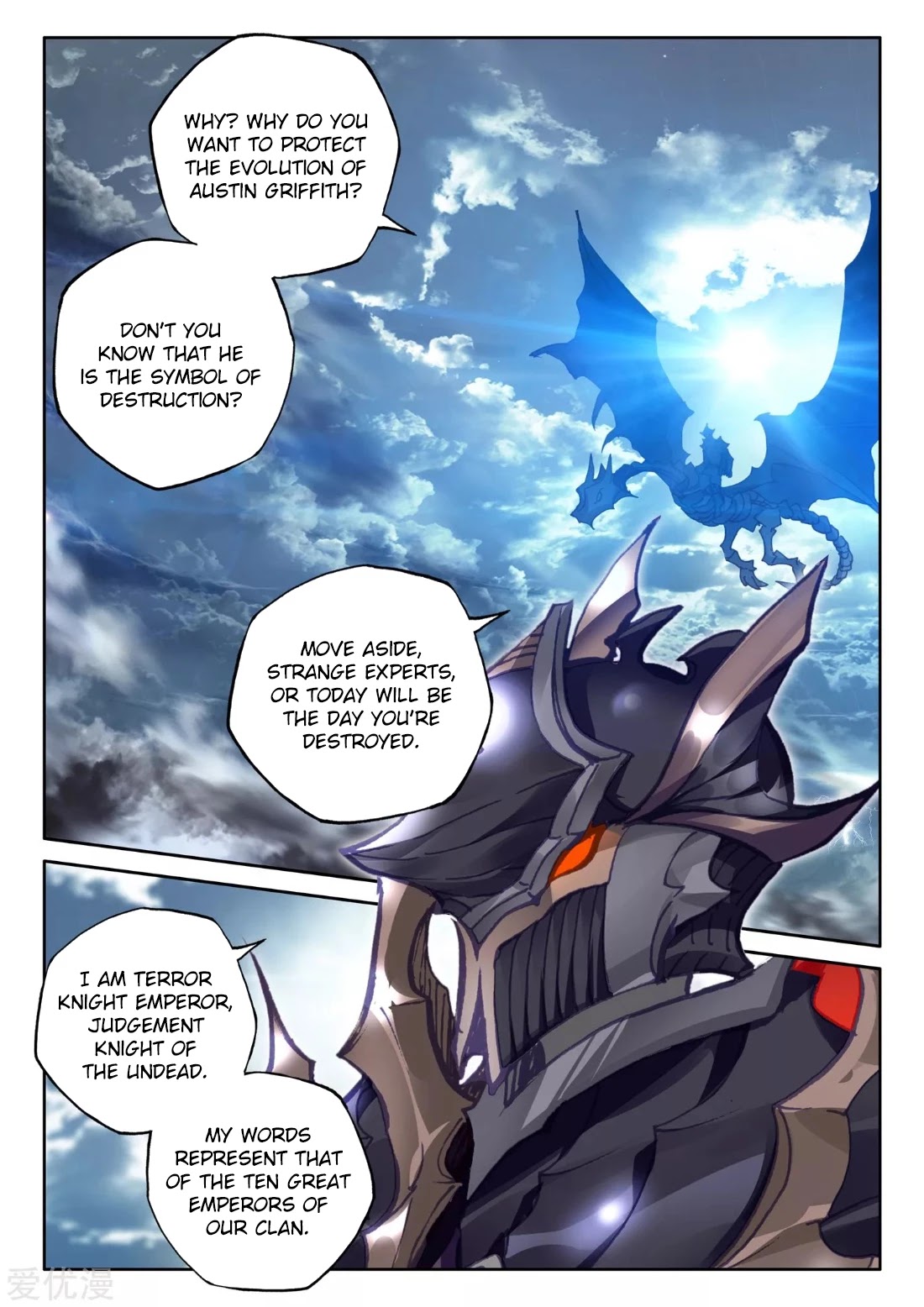Shen Yin Wang Zuo Chapter 193.5 page 11 - Chapter 193.5
