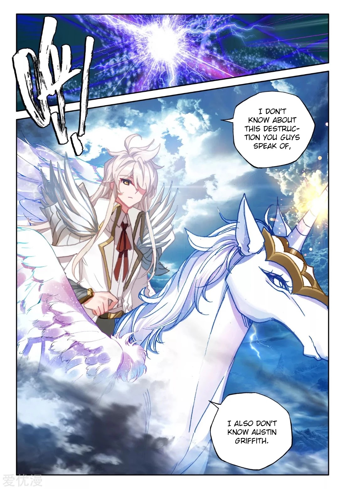 Shen Yin Wang Zuo Chapter 193.5 page 12 - Chapter 193.5