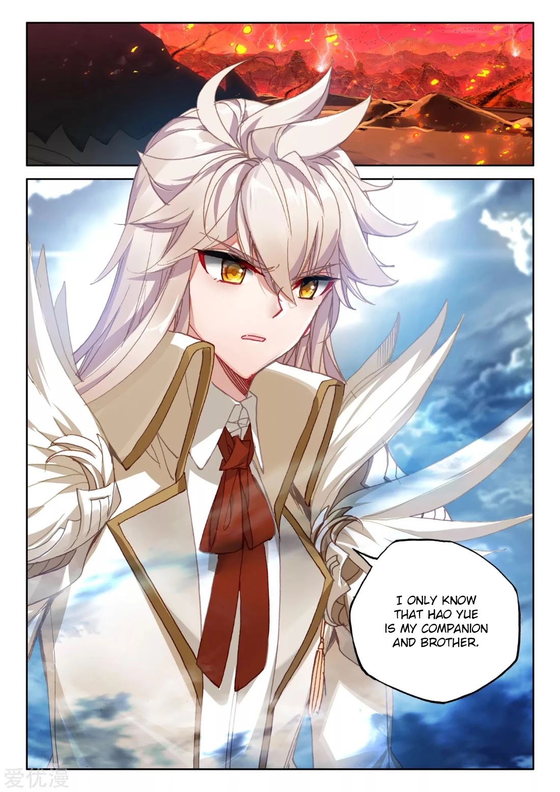 Shen Yin Wang Zuo Chapter 193.5 page 13 - Chapter 193.5