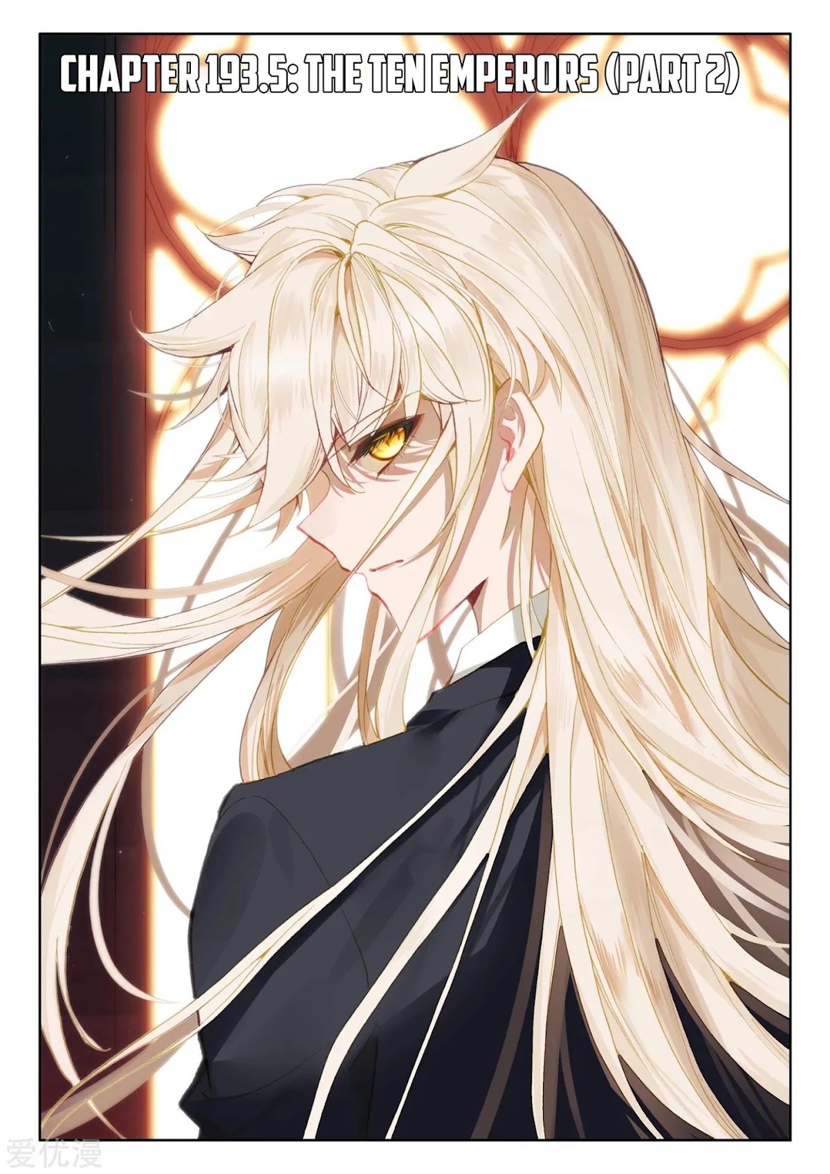 Shen Yin Wang Zuo Chapter 193.5 page 2 - Chapter 193.5