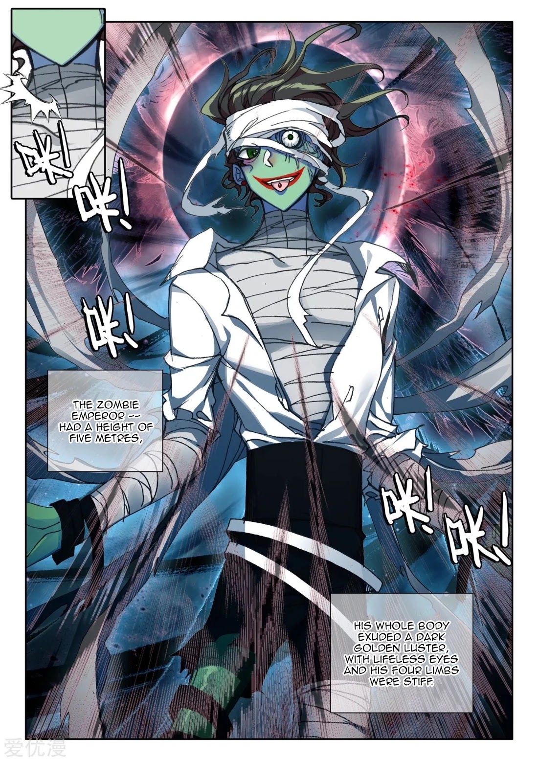 Shen Yin Wang Zuo Chapter 193.5 page 5 - Chapter 193.5