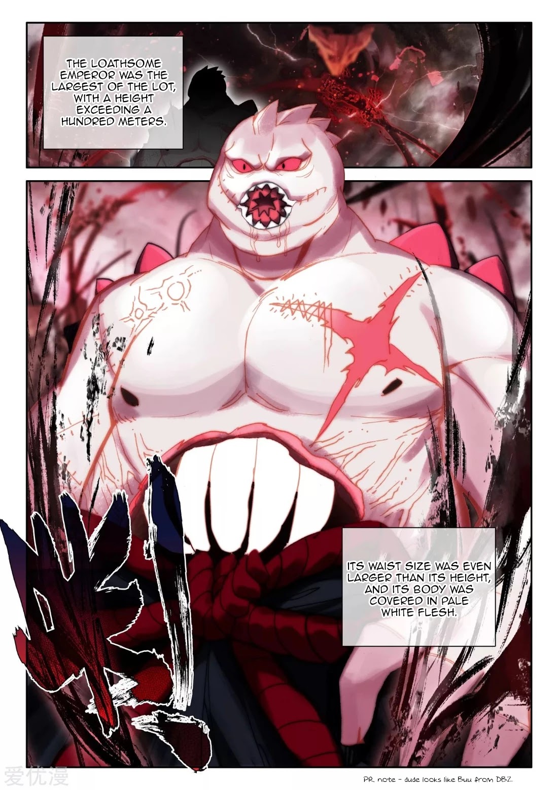Shen Yin Wang Zuo Chapter 193.5 page 6 - Chapter 193.5