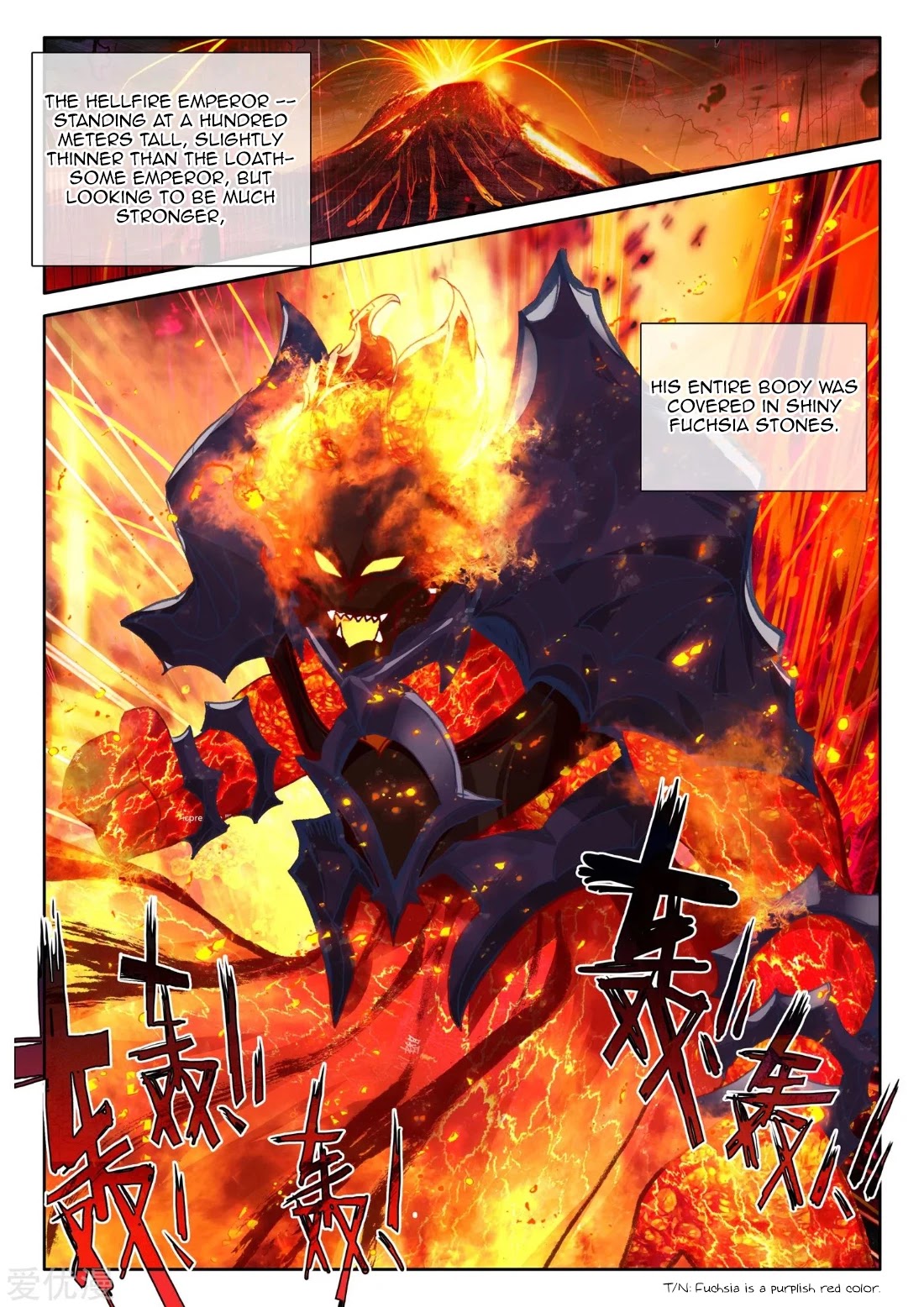 Shen Yin Wang Zuo Chapter 193.5 page 9 - Chapter 193.5