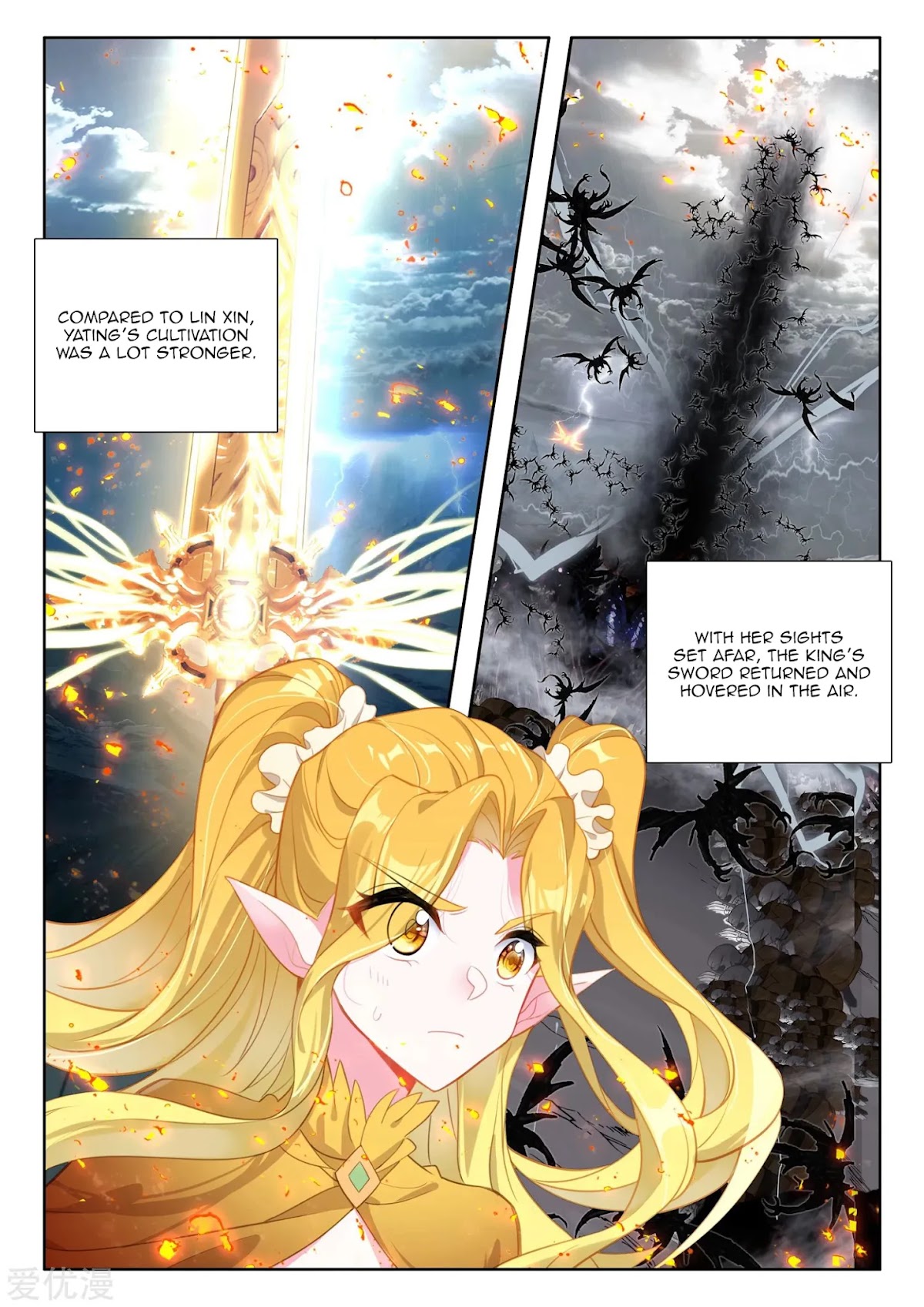 Shen Yin Wang Zuo Chapter 193 page 4 - Chapter 193