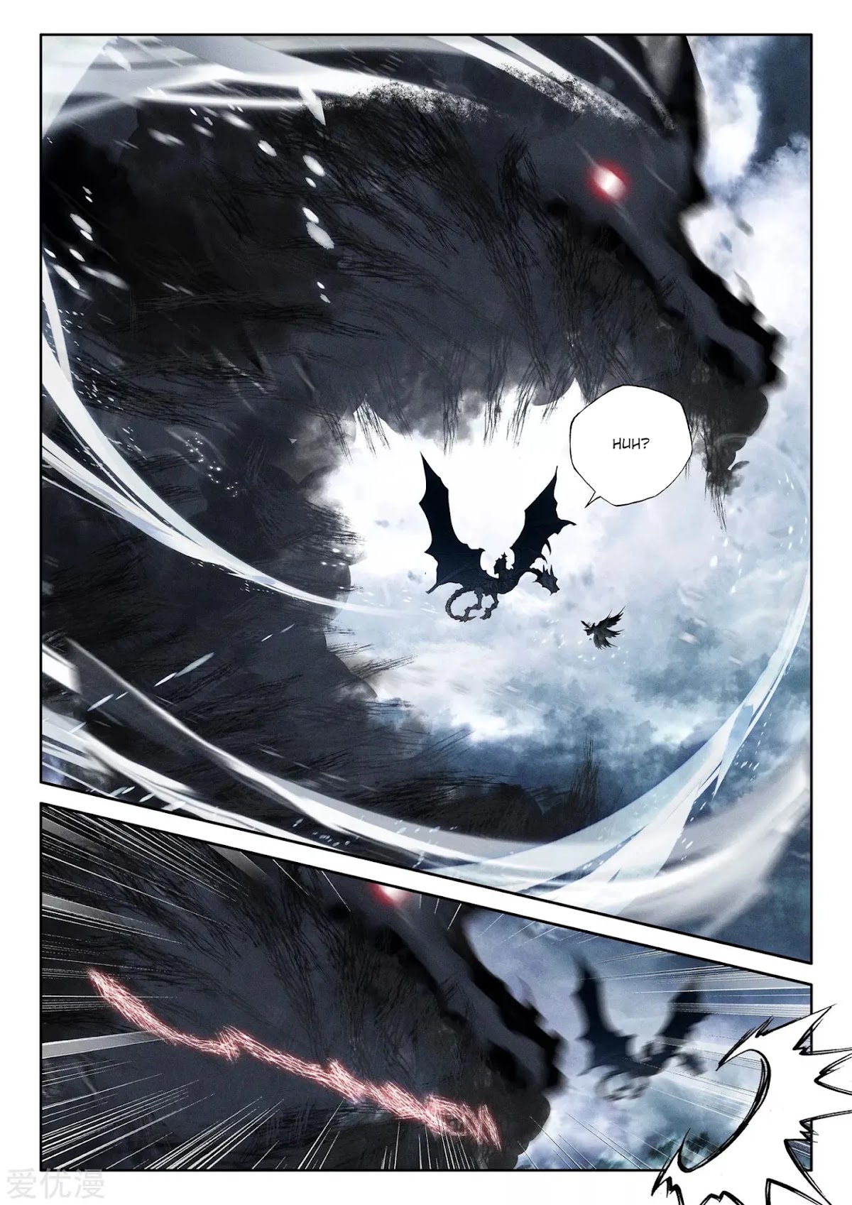 Shen Yin Wang Zuo Chapter 194.5 page 11 - Chapter 194.5