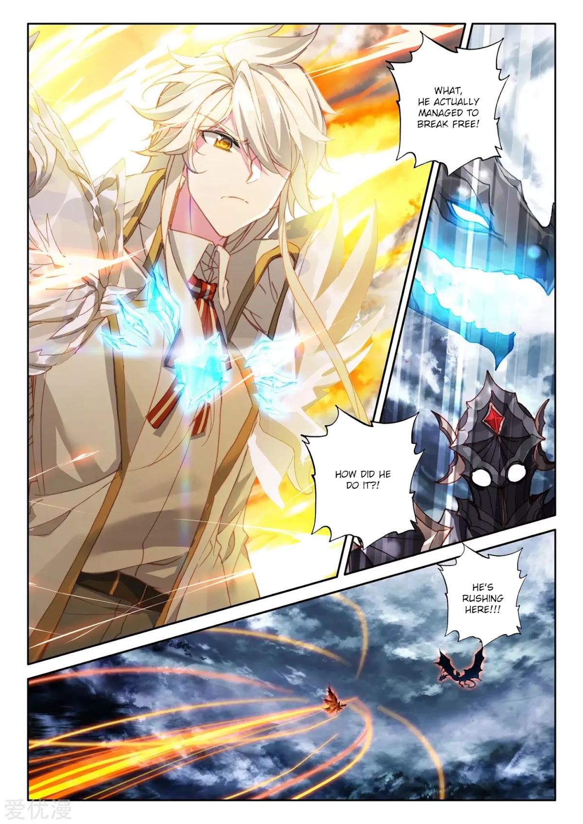 Shen Yin Wang Zuo Chapter 194.5 page 13 - Chapter 194.5