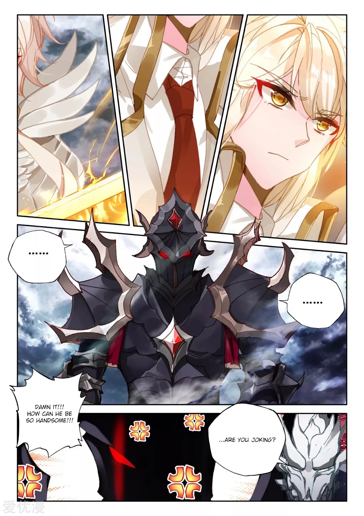 Shen Yin Wang Zuo Chapter 194.5 page 3 - Chapter 194.5