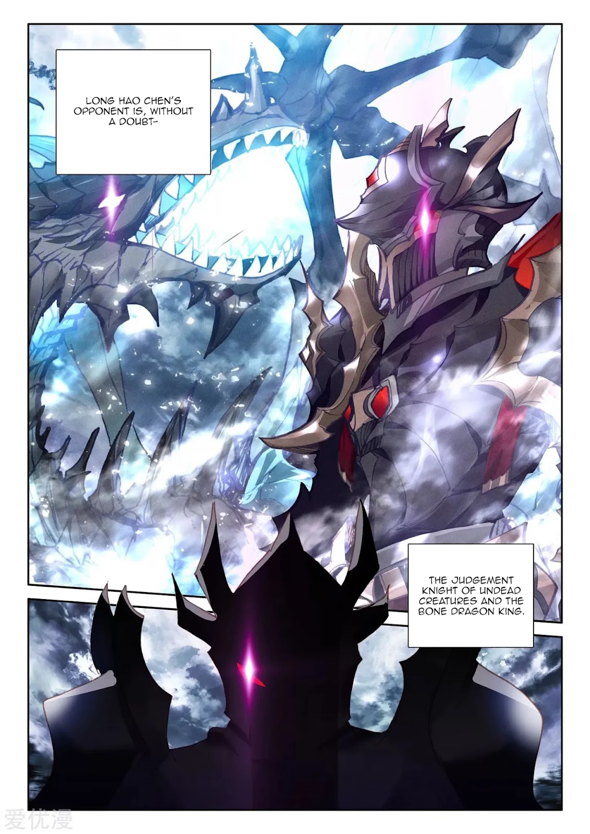 Shen Yin Wang Zuo Chapter 194 page 10 - Chapter 194