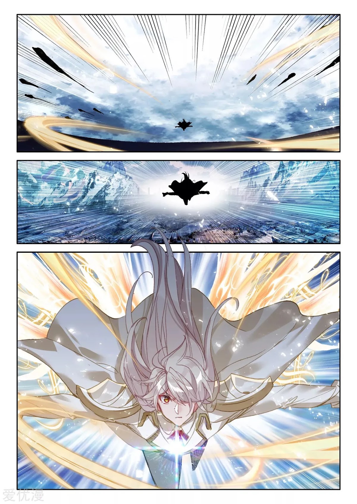 Shen Yin Wang Zuo Chapter 194 page 13 - Chapter 194