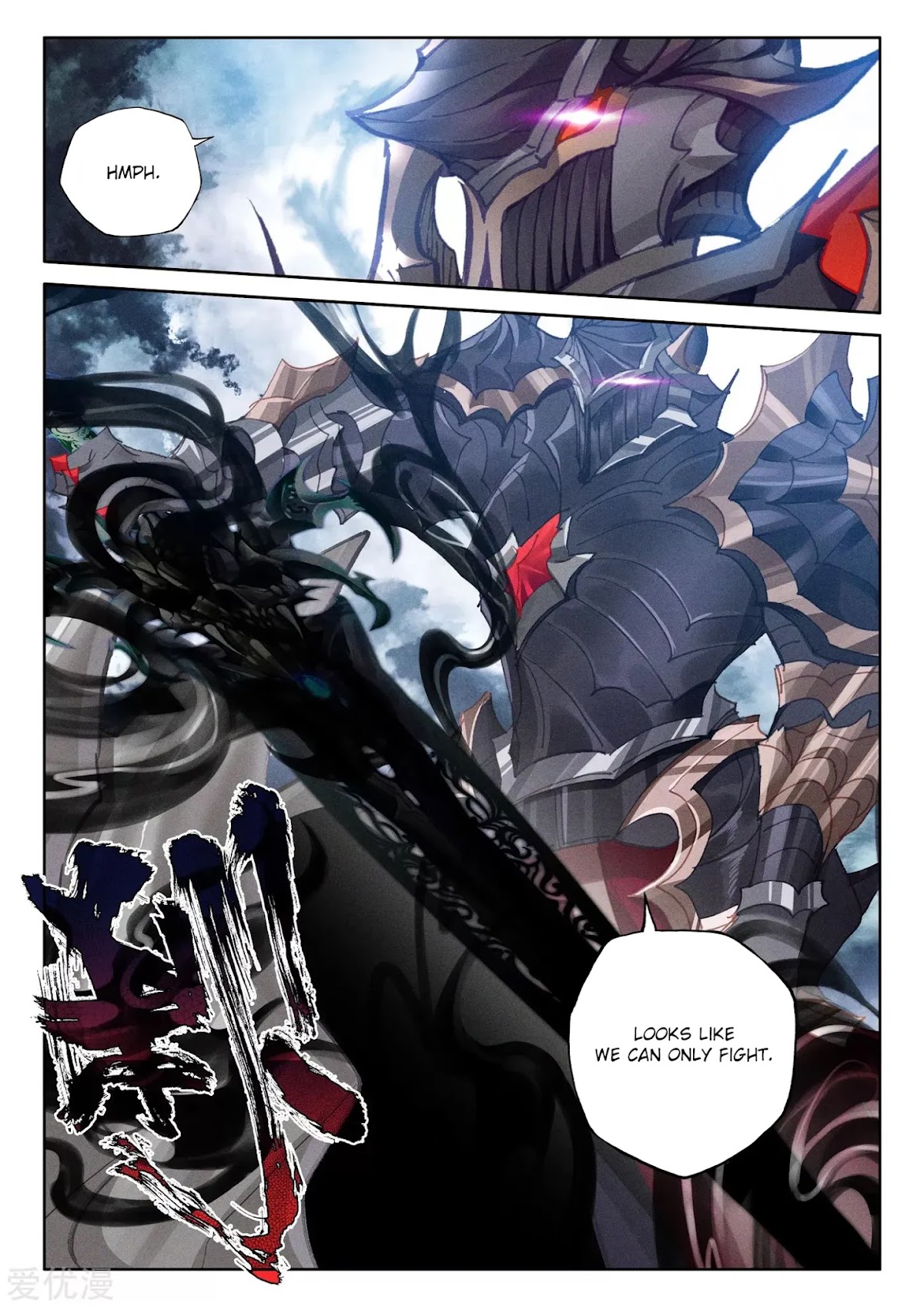 Shen Yin Wang Zuo Chapter 194 page 14 - Chapter 194