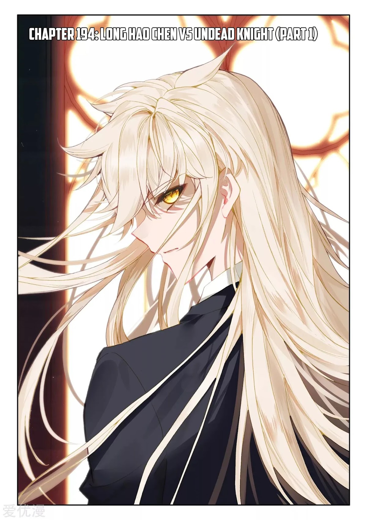 Shen Yin Wang Zuo Chapter 194 page 2 - Chapter 194