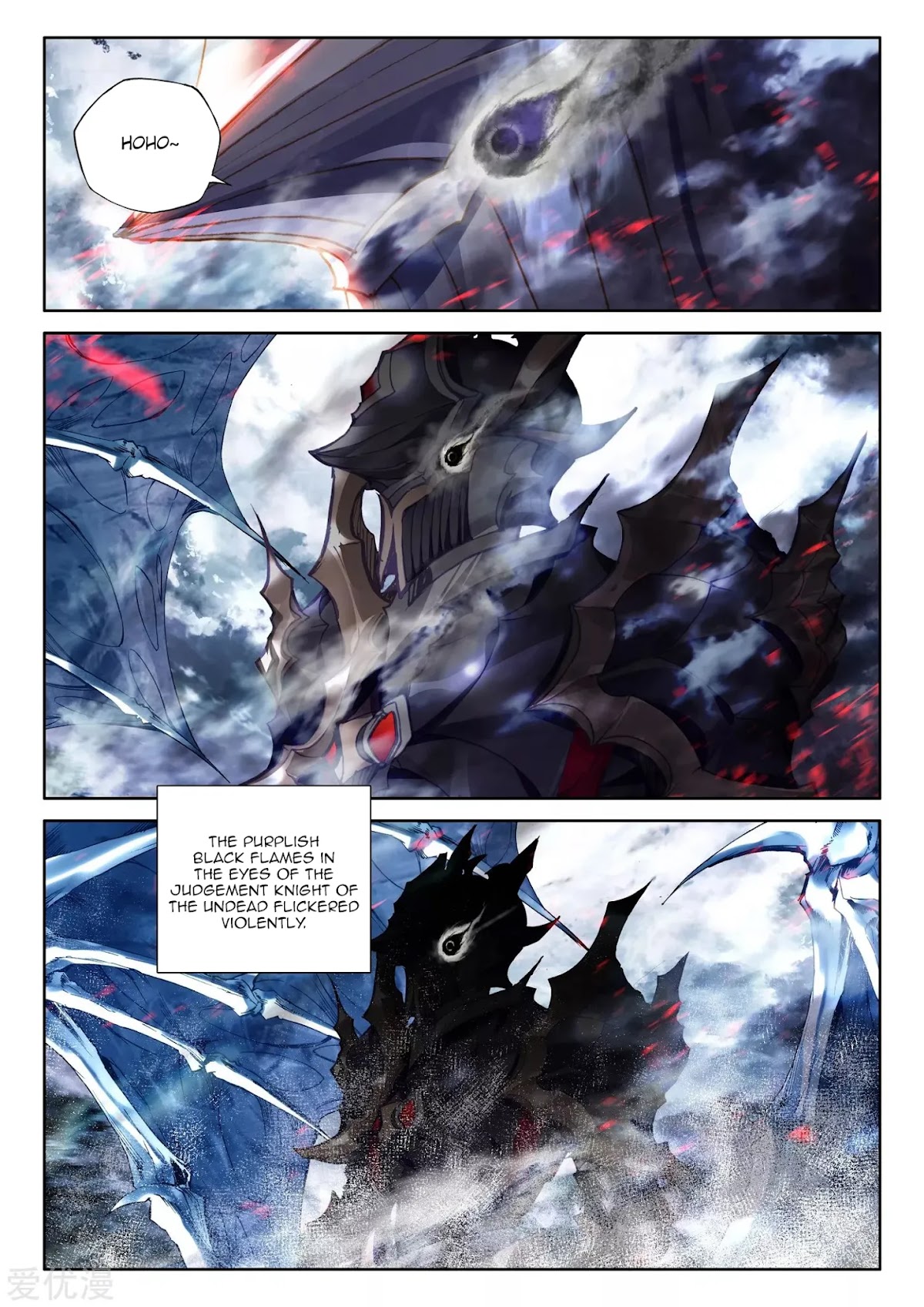 Shen Yin Wang Zuo Chapter 194 page 3 - Chapter 194