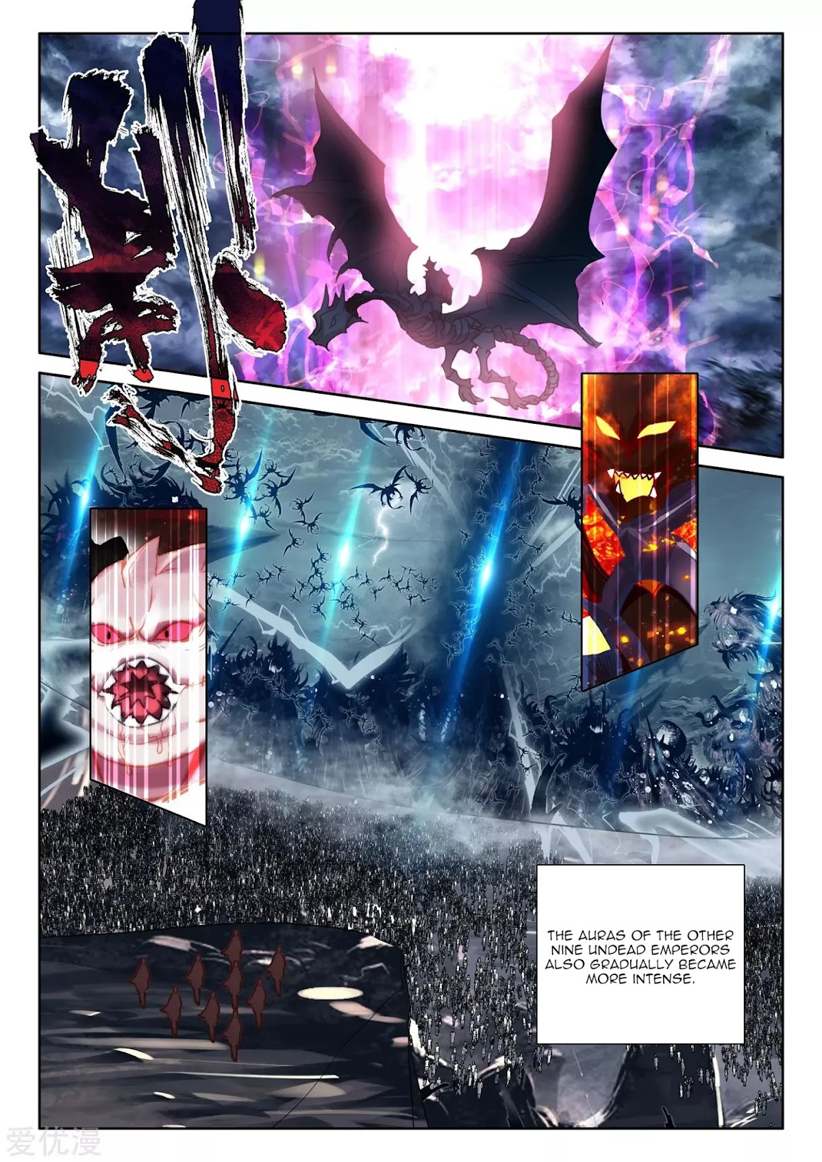 Shen Yin Wang Zuo Chapter 194 page 4 - Chapter 194