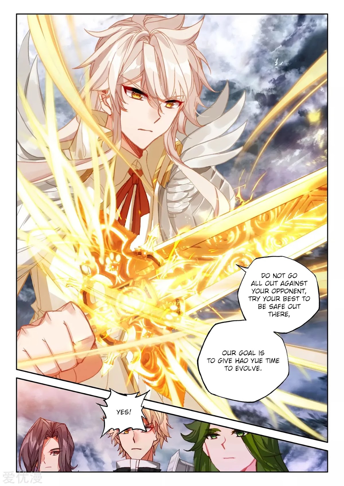 Shen Yin Wang Zuo Chapter 194 page 6 - Chapter 194