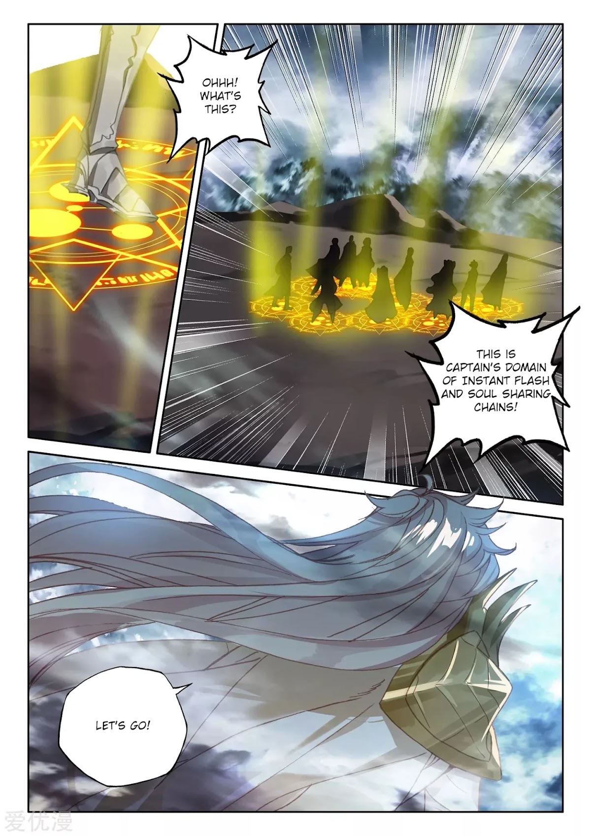 Shen Yin Wang Zuo Chapter 194 page 7 - Chapter 194