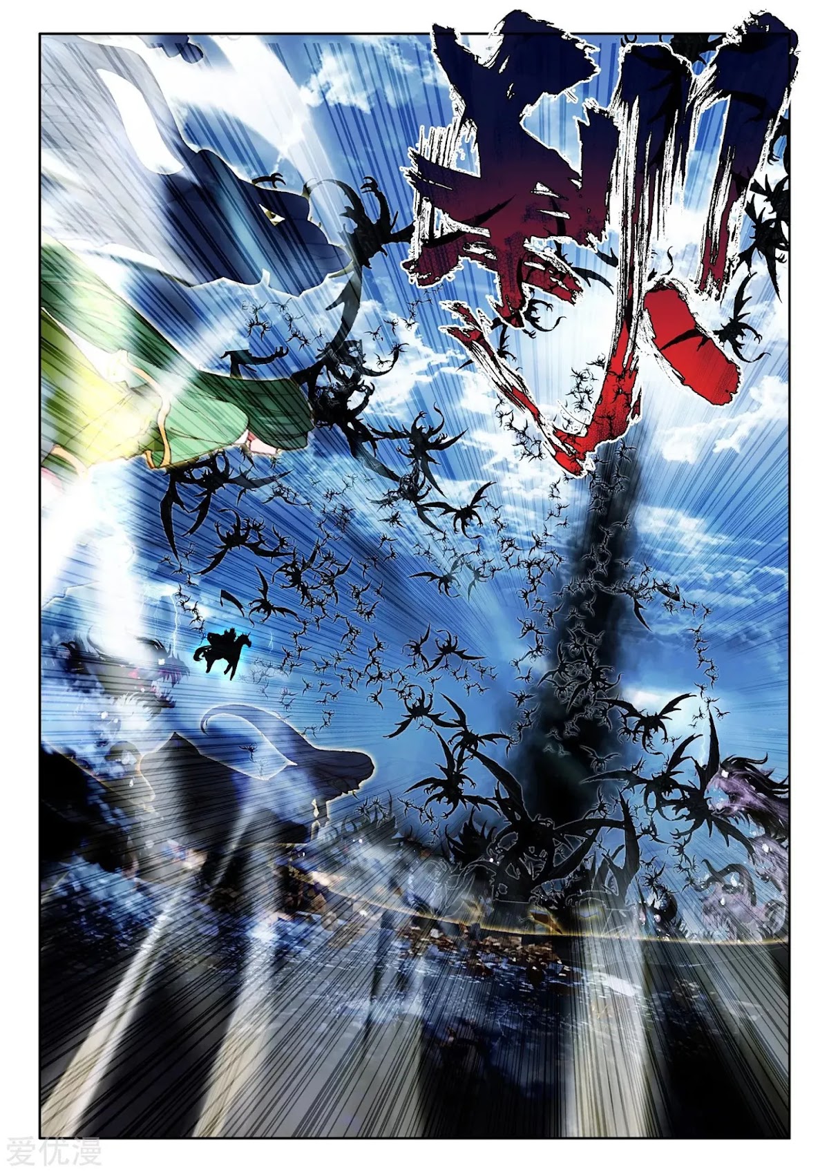 Shen Yin Wang Zuo Chapter 194 page 8 - Chapter 194