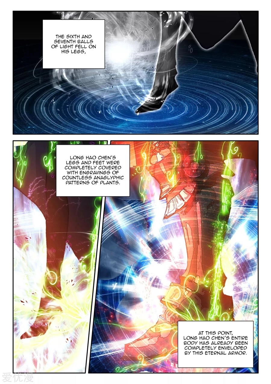 Shen Yin Wang Zuo Chapter 195.5 page 10 - Chapter 195.5