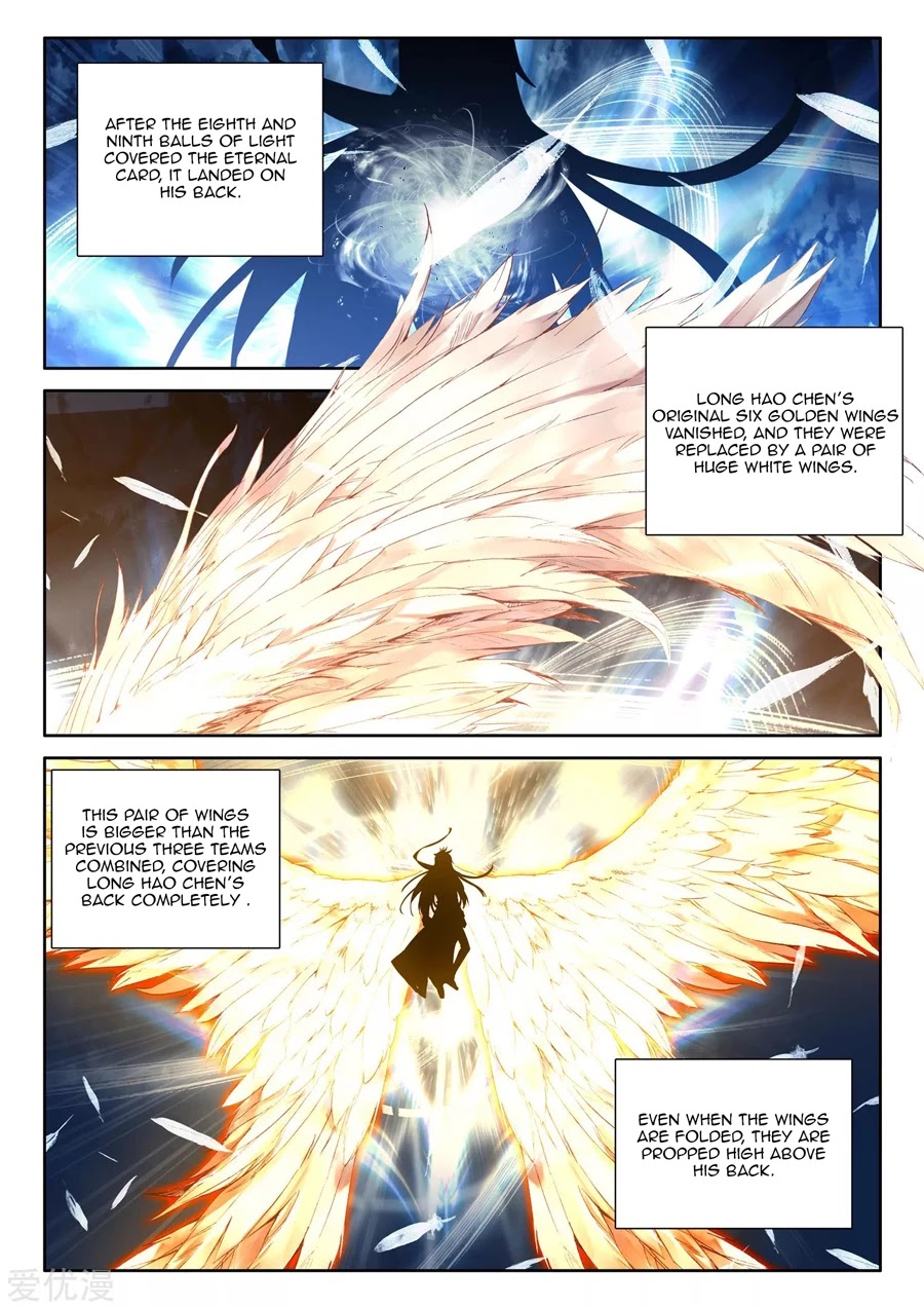 Shen Yin Wang Zuo Chapter 195.5 page 11 - Chapter 195.5