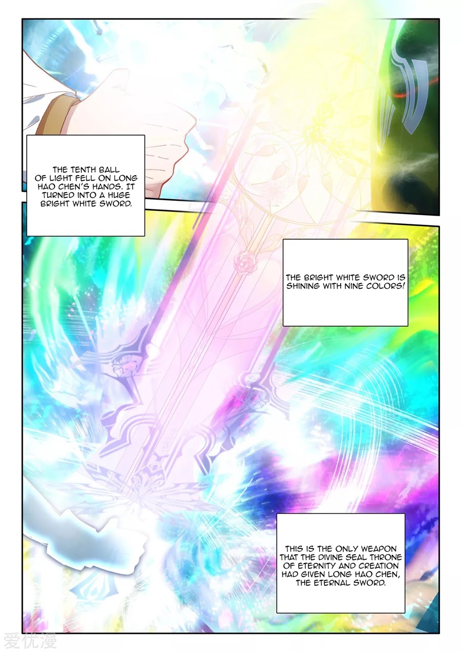 Shen Yin Wang Zuo Chapter 195.5 page 12 - Chapter 195.5