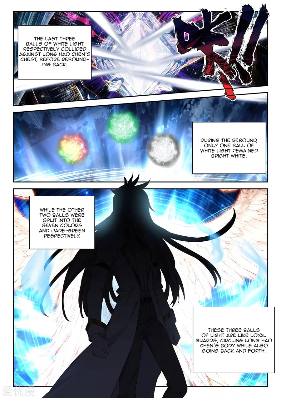 Shen Yin Wang Zuo Chapter 195.5 page 13 - Chapter 195.5